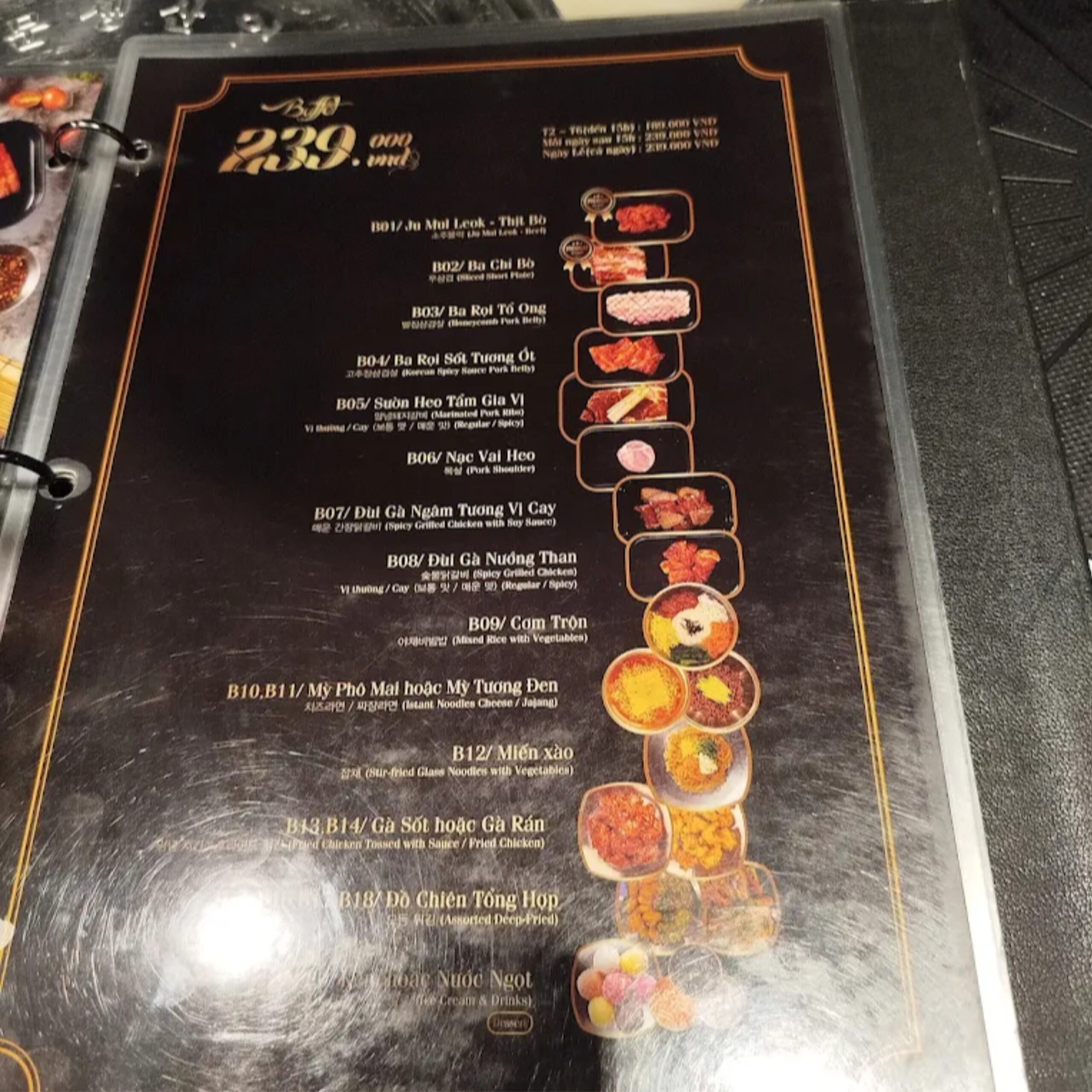 호치민 미트앤미트